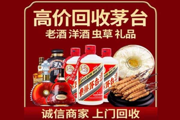 天涯区诚信回收奔富