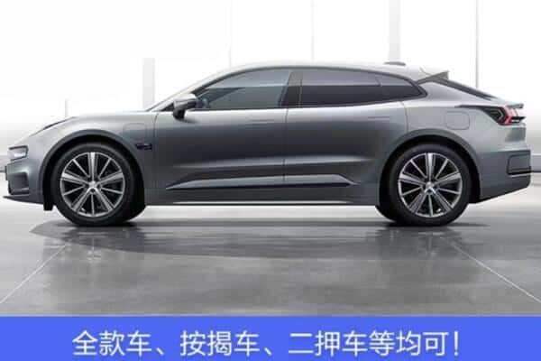 天涯区按揭车抵押